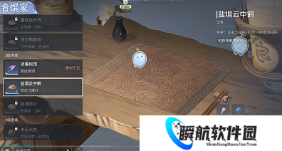 王者荣耀世界基建系统保姆级攻略