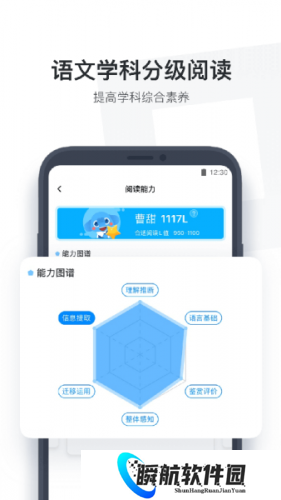小盒学生安装包