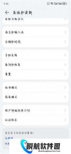 华为应用商店最新版