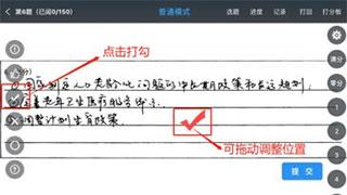 温州云阅卷最新版