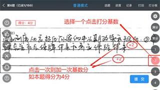 温州云阅卷最新版