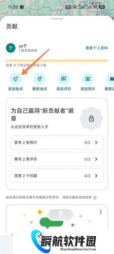 谷歌地图3d实景地图手机版