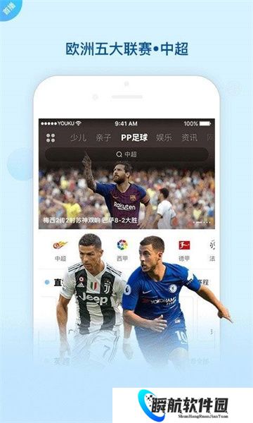 光棍影院纯净版