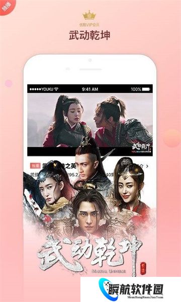 光棍影院绿色版