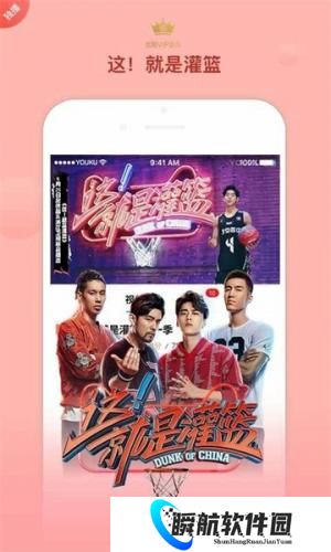 光棍影院安卓版