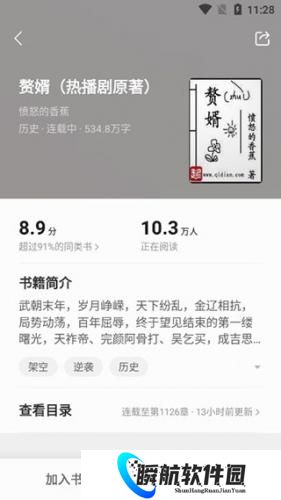 七读小说免费阅读