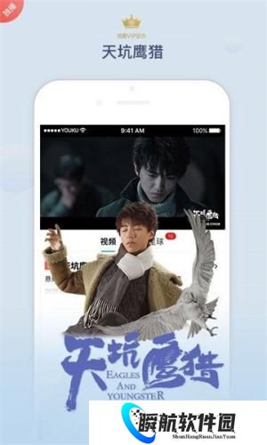 光棍影院安卓版