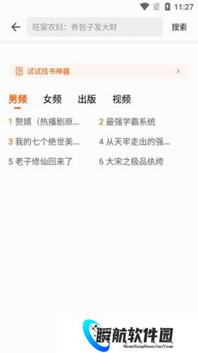 七读小说免费阅读