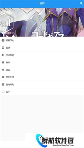 芝士漫画最新版