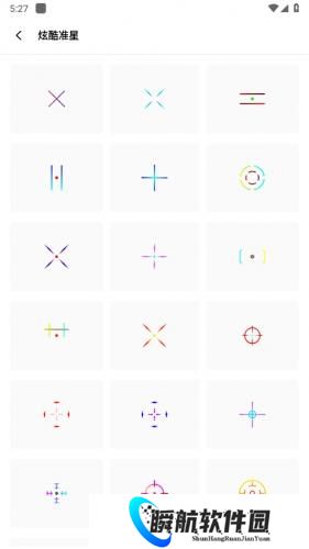 阿浪画质助手国际服