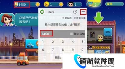 葫芦侠修改器旧版