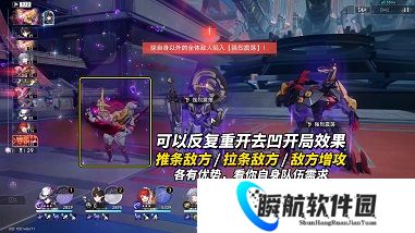 崩铁混沌回忆演剧终焉满星通关攻略