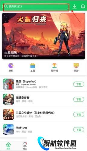 葫芦侠修改器旧版