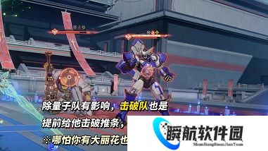 崩铁混沌回忆演剧终焉满星通关攻略