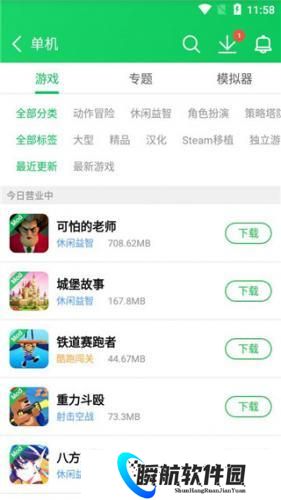 葫芦侠修改器旧版