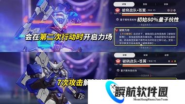 崩铁混沌回忆演剧终焉满星通关攻略