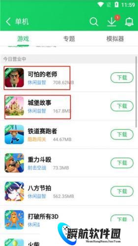 葫芦侠修改器旧版