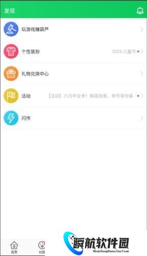 葫芦侠修改器旧版