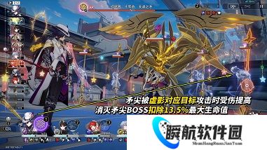 崩铁混沌回忆演剧终焉满星通关攻略