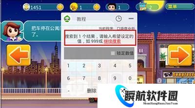 葫芦侠修改器旧版