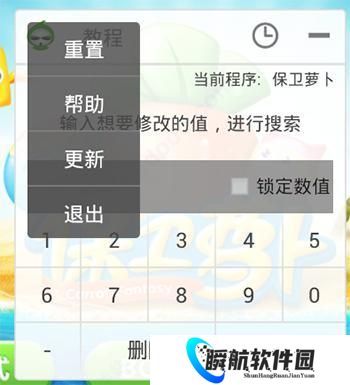 葫芦侠修改器旧版