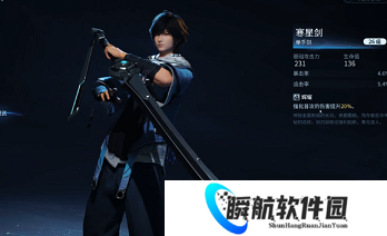 王者荣耀世界武器大全