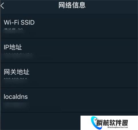 腾讯加速器免费版