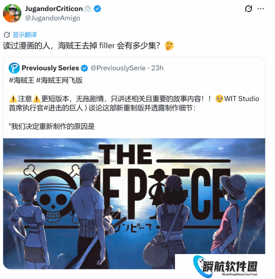 网友吐槽民工漫时长：JOJO 190集讲的比海贼王1000集都多