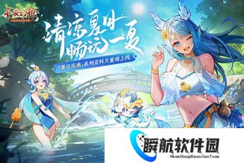 长安幻想萌新入门攻略 长安幻想简单入门攻略