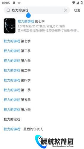 人人视频手机版