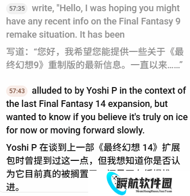 悲报！《FF9》重制版惨遭搁置：遥遥无期了