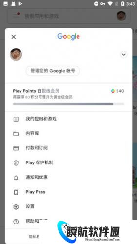 googleplay安装包