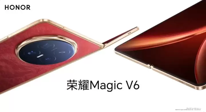 第五代骁龙8至尊版加持 荣耀Magic V6开启个性化折叠体验