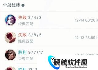 英雄联盟手游助手