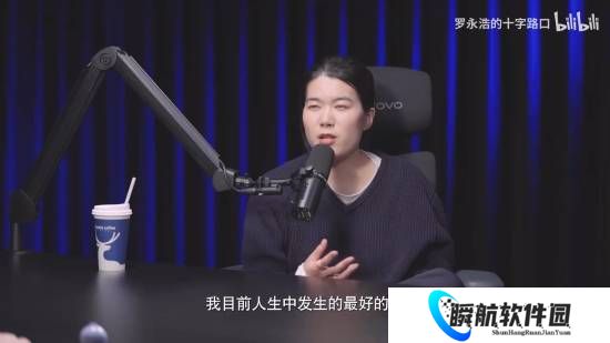 罗永浩预告将于杨笠对谈！杨笠“走出来了”？