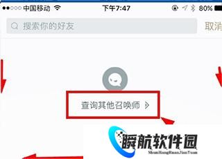 英雄联盟手游助手