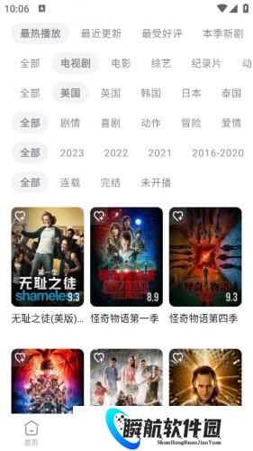 人人视频手机版