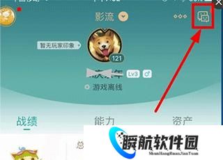 英雄联盟手游助手