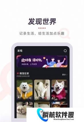 ytbapp最新版本6.0.5