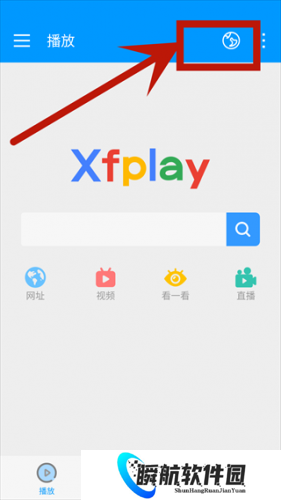 xfplay播放器最新版