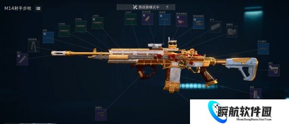 三角洲行动S9赛季M14改装方案 三角洲行动M14改枪码推荐