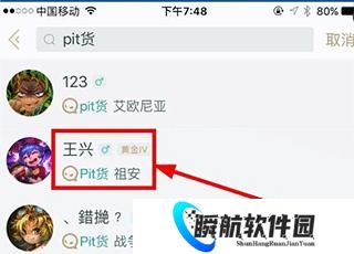 英雄联盟手游助手