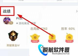 英雄联盟手游助手