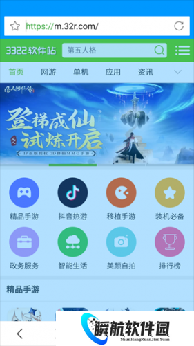 xfplay播放器最新版