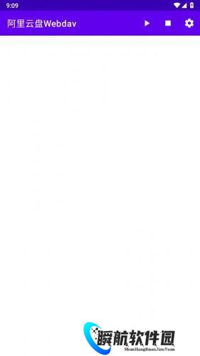 阿里云盘Webdav