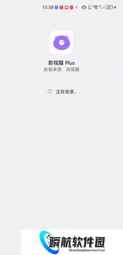 影视猫Plus最新版