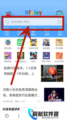 xfplay播放器最新版