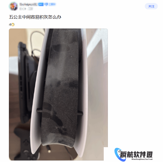 PS5积灰惹人烦！网友整活献奇招