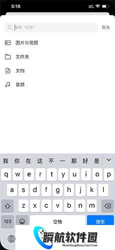 阿里云盘app安卓版