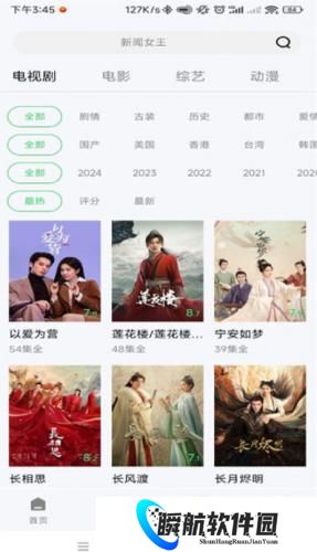 小羊影评免费追剧